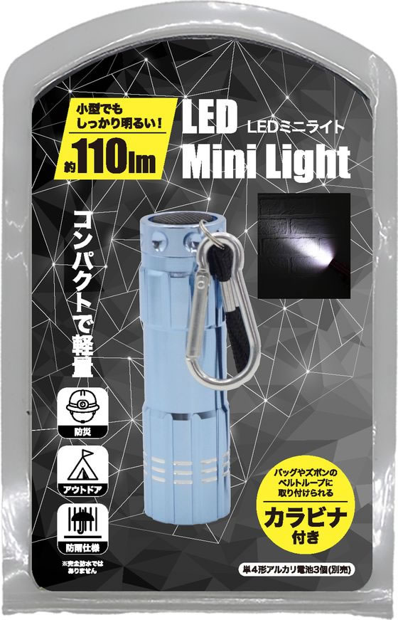 グローバル・ジャパン LEDminiライト カラビナ付き ライトブルー 1個(ご注文単位1個)【直送品】