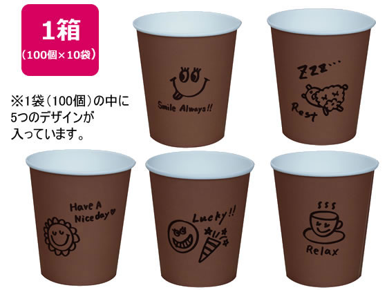 ファーストレイト ペーパーカップ ハッピーライフ5OZ 100個×10袋 1箱(ご注文単位1箱)【直送品】