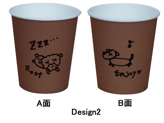 ファーストレイト ペーパーカップ ハッピーライフ5OZ 100個×10袋 1箱(ご注文単位1箱)【直送品】