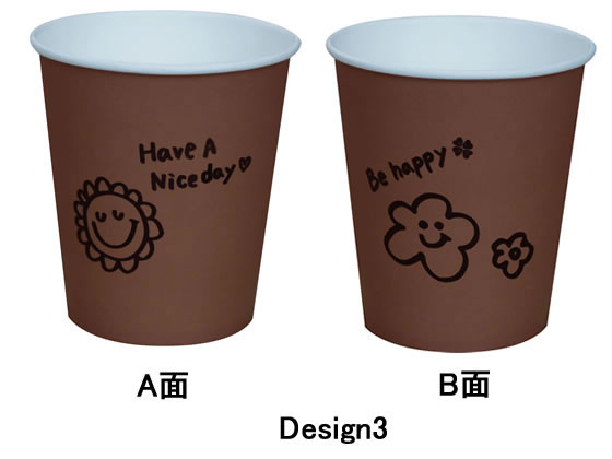 ファーストレイト ペーパーカップ ハッピーライフ5OZ 100個×10袋 1箱(ご注文単位1箱)【直送品】