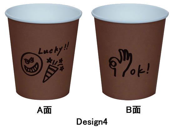 ファーストレイト ペーパーカップ ハッピーライフ5OZ 100個×10袋 1箱(ご注文単位1箱)【直送品】