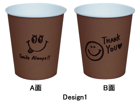 ファーストレイト ペーパーカップ ハッピーライフ7OZ 100個×10袋 1箱(ご注文単位1箱)【直送品】