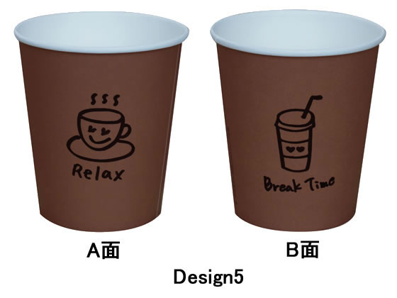 ファーストレイト ペーパーカップ ハッピーライフ7OZ 100個×10袋 1箱(ご注文単位1箱)【直送品】