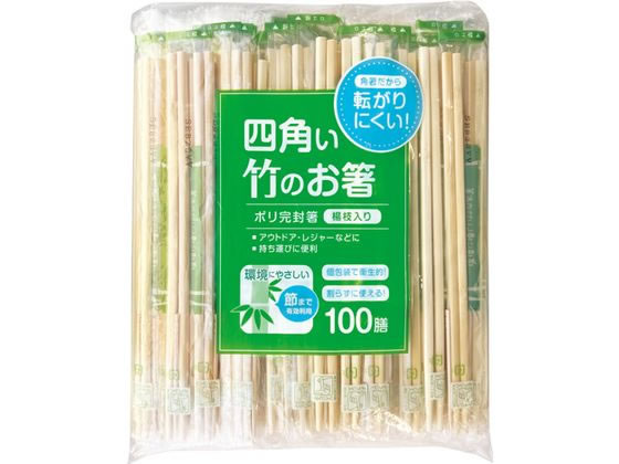 大和物産 ポリ完封節付竹角箸 20cm 100膳 楊枝入 1パック（ご注文単位1パック）【直送品】