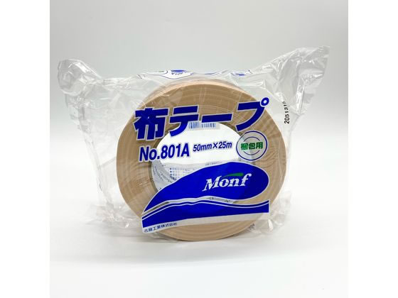 古藤工業 布テープ 梱包用 幅50mm×長さ25m No.801A 1巻（ご注文単位1巻）【直送品】