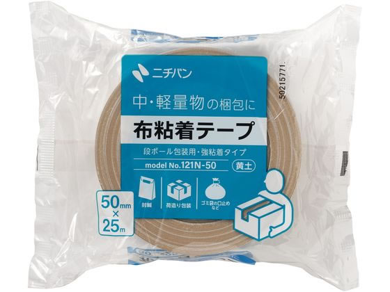 ニチバン 布粘着テープ 50mm×25m 黄土 121N-50 1巻(ご注文単位1巻)【直送品】