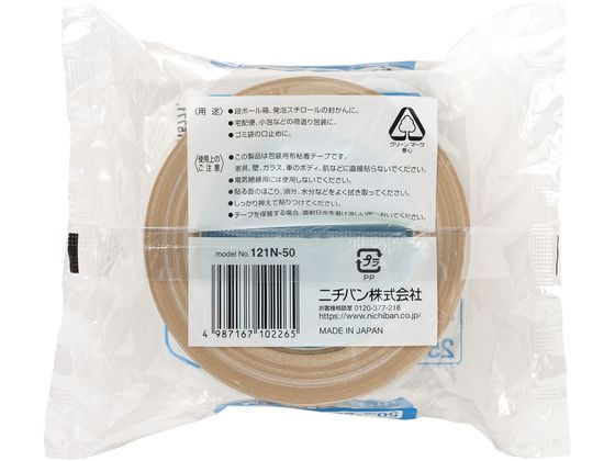 ニチバン 布粘着テープ 50mm×25m 黄土 121N-50 1巻(ご注文単位1巻)【直送品】