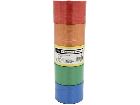 今村紙工 ポンポン PEテープ 小巻5巻アソート PE150-A 1セット(ご注文単位1セット)【直送品】