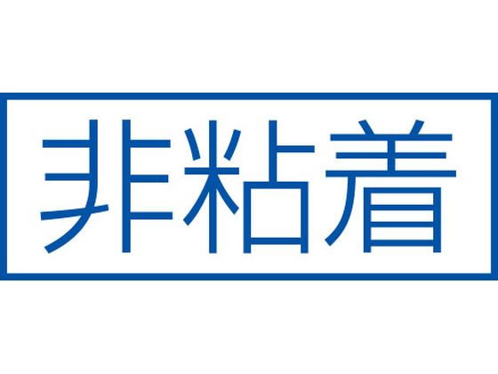 エスコ 英文字入サイン標識「保護メガネ着用」 300×450mm 1枚（ご注文単位1枚）【直送品】