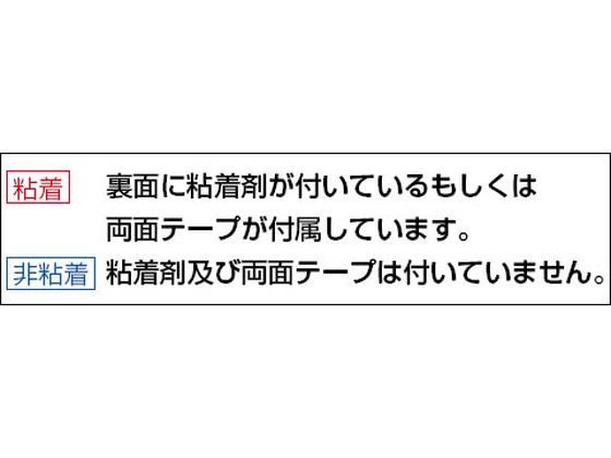 エスコ 英文字入サイン標識「保護メガネ着用」 300×450mm 1枚（ご注文単位1枚）【直送品】