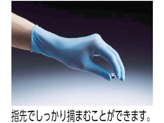 ショーワ ニトリルゴム使い捨て手袋 No882 ニトリスト・タッチ100枚 LL 1箱(ご注文単位1箱)【直送品】