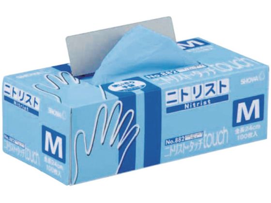 ショーワ ニトリルゴム使い捨て手袋 No882 ニトリスト・タッチ100枚 LL 1箱(ご注文単位1箱)【直送品】