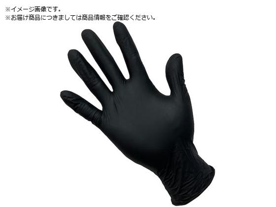 シンガー シンガーニトリル手袋SRB 100枚入 L NBR035BPFKBL 1箱（ご注文単位1箱）【直送品】