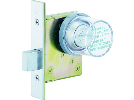 MIWA 非常用丸カバーユニット小型 MM.カバーU TRMM.CVU 1セット（ご注文単位1セット）【直送品】