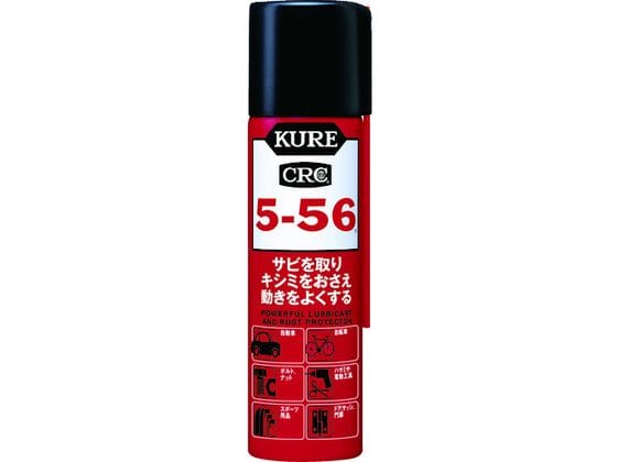 KURE 多用途・多機能防錆・潤滑剤 5-56 70ml NO2001 1本（ご注文単位1本）【直送品】