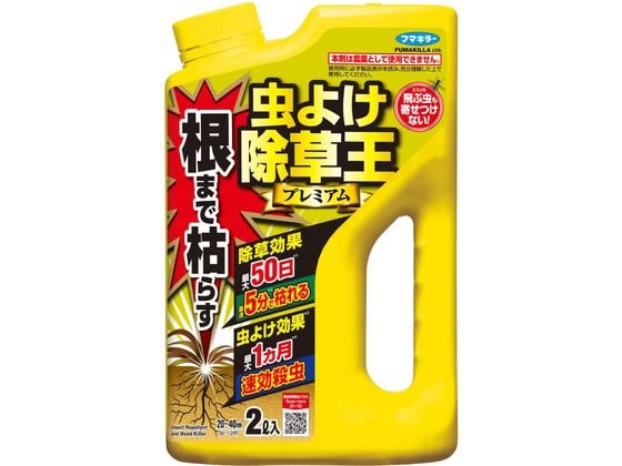 フマキラー 根まで枯らす虫よけ除草王プレミアム 2L 1個（ご注文単位1個）【直送品】