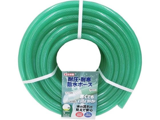 カクイチ 耐圧耐寒散水ホース 15mm×20m カット 1個（ご注文単位1個）【直送品】