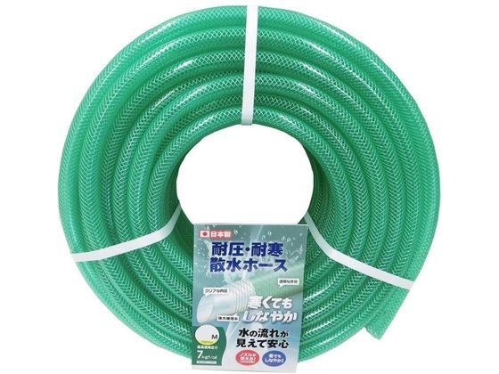 カクイチ 耐圧耐寒散水ホース 15mm×30m カット 1個（ご注文単位1個）【直送品】