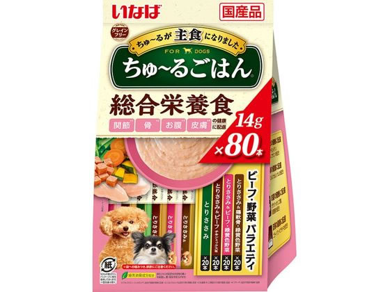 いなば ちゅーるごはん ビーフ・野菜バラエティ 14g×80本 1パック（ご注文単位1パック）【直送品】