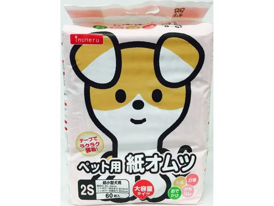 ペットライブラリー inuneru 紙オムツ2S 60枚 IN-104 1袋（ご注文単位1袋）【直送品】