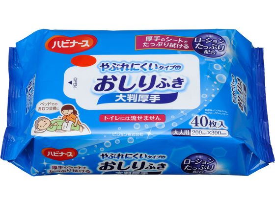 ピジョン やぶれにくいタイプのおしりふき 大判厚手 40枚 1パック（ご注文単位1パック）【直送品】