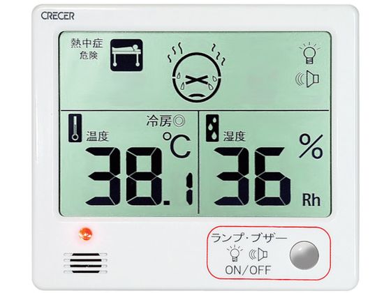 CRECER デジタル温湿度計 CR-1200W 1個（ご注文単位1個）【直送品】