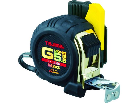 タジマ セフコンベGロックマグ爪25 5.5m メートル目盛 ブリスター SFGLM2 1個（ご注文単位1個）【直送品】