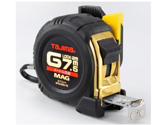 タジマ セフコンベGロックマグ爪25 7.5m メートル目盛 ブリスター SFGLM2 1個（ご注文単位1個）【直送品】