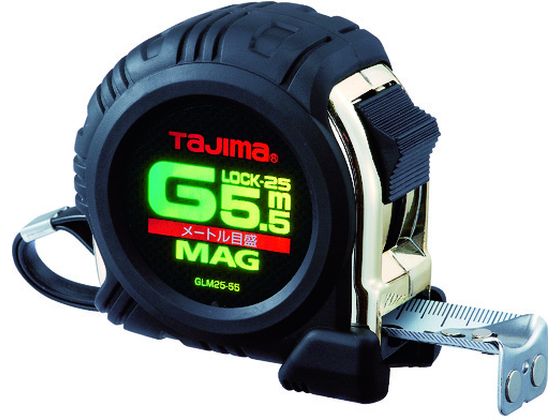 タジマ Gロックマグ爪25 5.5m メートル目盛 GLM25-55BL 1個（ご注文単位1個）【直送品】