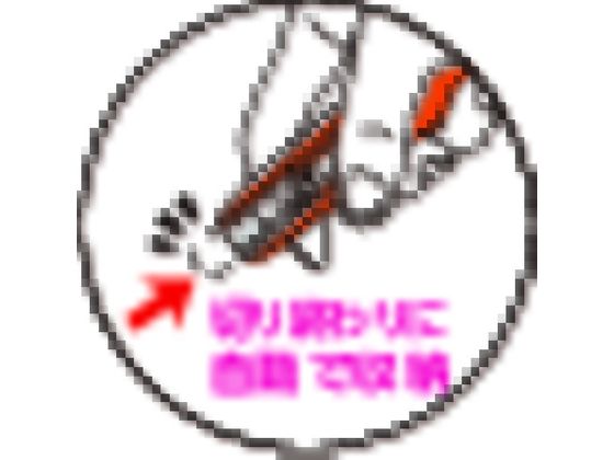 TRUSCO コンパクトセーフティカッター SK-7 1個(ご注文単位1個)【直送品】