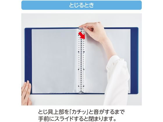 リヒトラブ soeru クリヤーブック A4 ポケット交換 30穴インディゴブルー 1冊(ご注文単位1冊)【直送品】