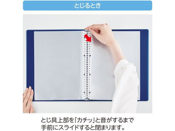 リヒトラブ soeruクリヤーブックA4ポケット交換30穴インディゴブルー10冊 1箱(ご注文単位1箱)【直送品】