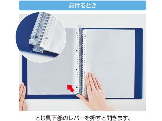 リヒトラブ soeru クリヤーブック A4 ポケット交換 30穴アイスブルー10冊 1箱(ご注文単位1箱)【直送品】