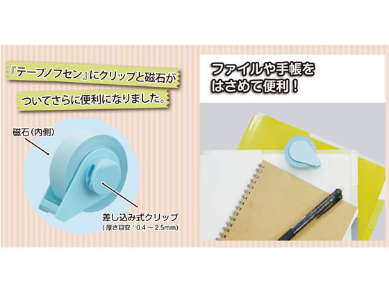 ヤマト テープノクリップフセン ホワイト TFC-15-WH 1個(ご注文単位1個)【直送品】