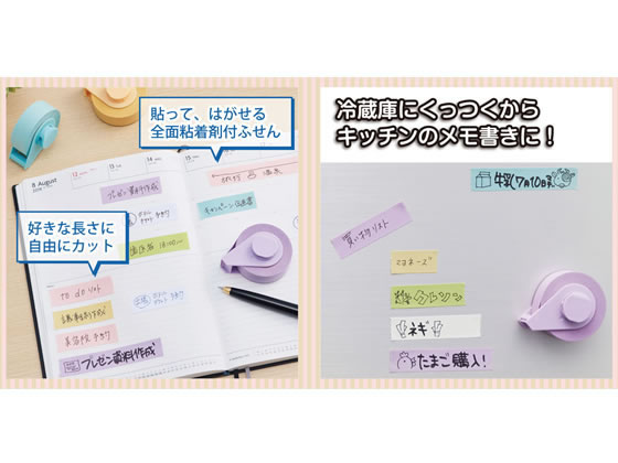 ヤマト テープノクリップフセン ホワイト TFC-15-WH 1個(ご注文単位1個)【直送品】