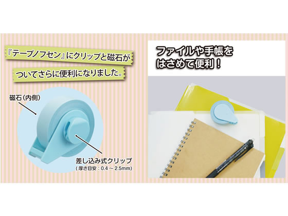 ヤマト テープノクリップフセン パープル TFC-15-PU 1個(ご注文単位1個)【直送品】