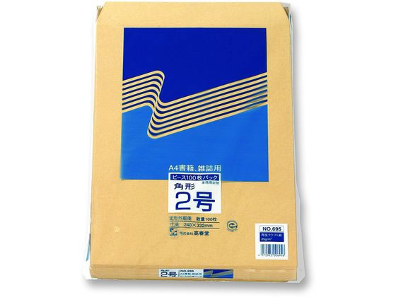 高春堂 封筒 角2 クラフト 85g 100枚 695 1パック（ご注文単位1パック）【直送品】