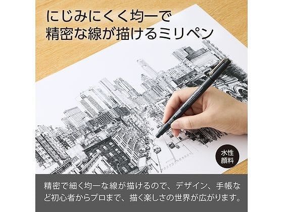 ぺんてる ミリペン ポイントライナー 0.05mm 黒 S20P-05AD 1本（ご注文単位1本）【直送品】