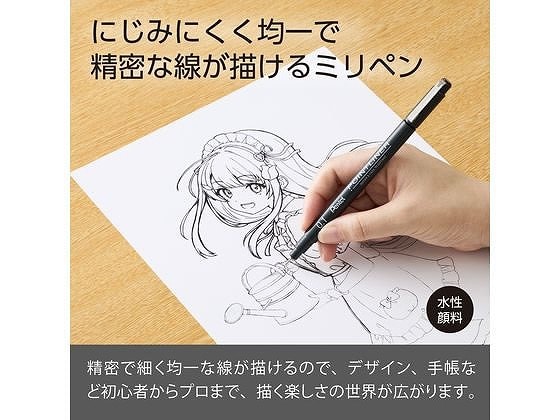 ぺんてる ミリペン ポイントライナー 0.1mm 黒 S20P-1AD 1本(ご注文単位1本)【直送品】