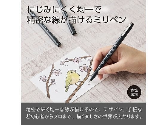 ぺんてる ミリペン ポイントライナー 0.3mm 黒 S20P-3AD 1本（ご注文単位1本）【直送品】