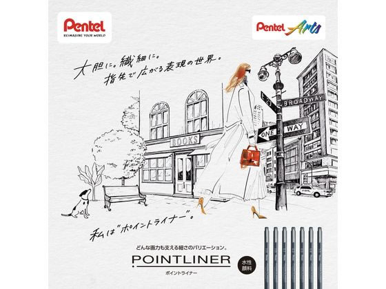 ぺんてる ミリペン ポイントライナー 0.3mm 黒 S20P-3AD 1本（ご注文単位1本）【直送品】