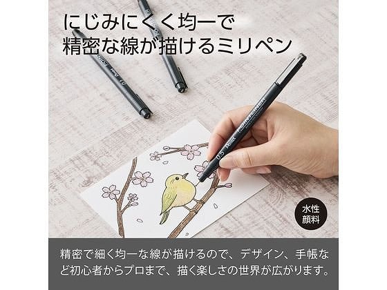 ぺんてる ミリペン ポイントライナー 0.5mm 黒 S20P-5AD 1本（ご注文単位1本）【直送品】