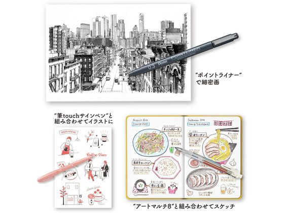 ぺんてる ミリペン ポイントライナー 0.8mm 黒 S20P-8AD 1本（ご注文単位1本）【直送品】