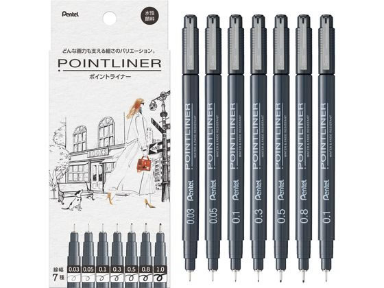 ぺんてる ミリペン ポイントライナー 7種セット S20P-7STA 1セット（ご注文単位1セット）【直送品】