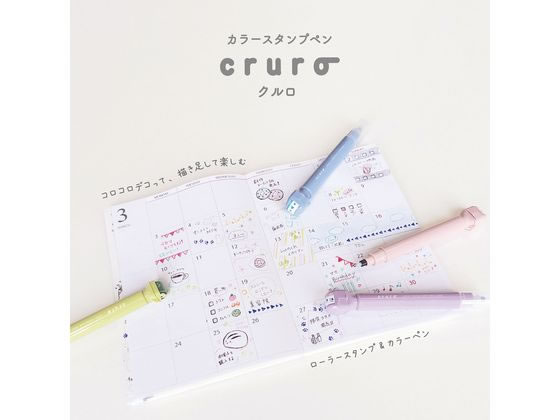 クツワ スタンプペン ライトグレージュ DE017GY 1本(ご注文単位1本)【直送品】