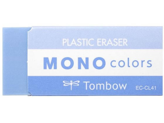 トンボ鉛筆 消しゴム モノカラーズ ブルー EC-CL41 1個（ご注文単位1個）【直送品】