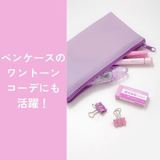 トンボ鉛筆 消しゴム モノカラーズ グリーン EC-CL61 1個(ご注文単位1個)【直送品】