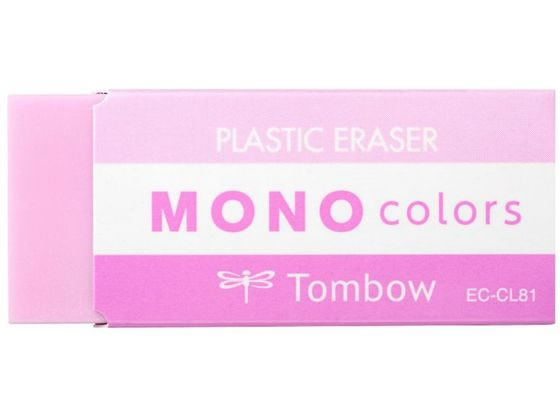 トンボ鉛筆 消しゴム モノカラーズ ピンク EC-CL81 1個（ご注文単位1個）【直送品】