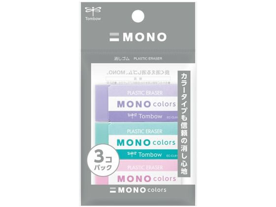トンボ鉛筆 消しゴム モノカラーズ 色込み3個パック JCE-311X 1パック（ご注文単位1パック）【直送品】