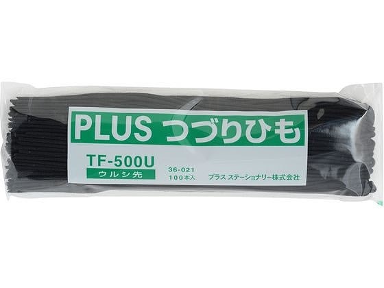 プラス つづりひも ウルシ先 黒 100本入 TF-500U No.500 1束(ご注文単位1束)【直送品】